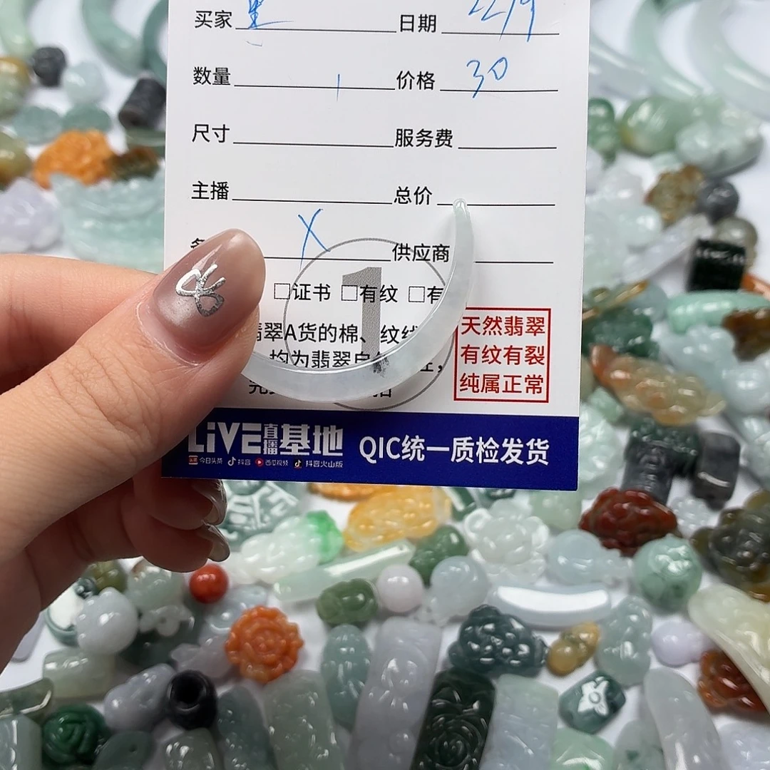 星***海裸石翡翠bbbbbhbbgh