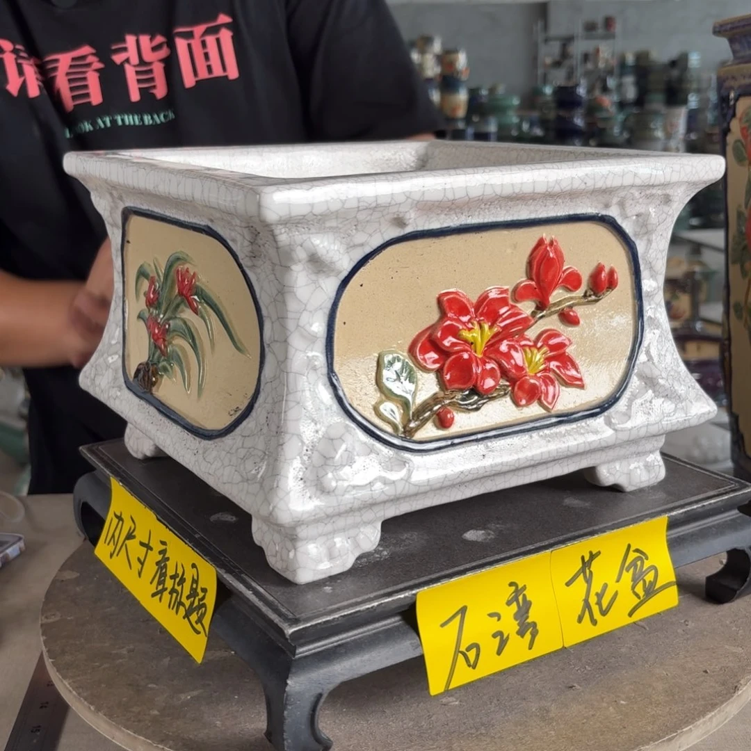 吾***友。一风堂石湾花盆 大瑕疵 内21*15
