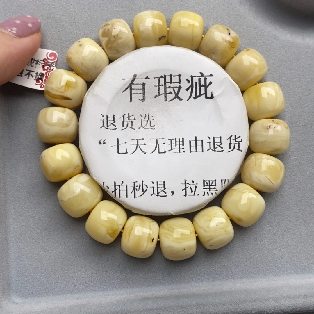 琥珀未镶嵌珠宝奇石60
