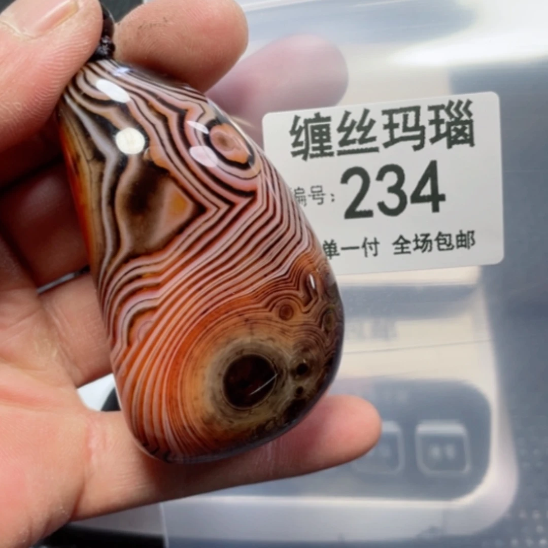 【闪购商品】玛瑙/玉髓未镶嵌颈饰