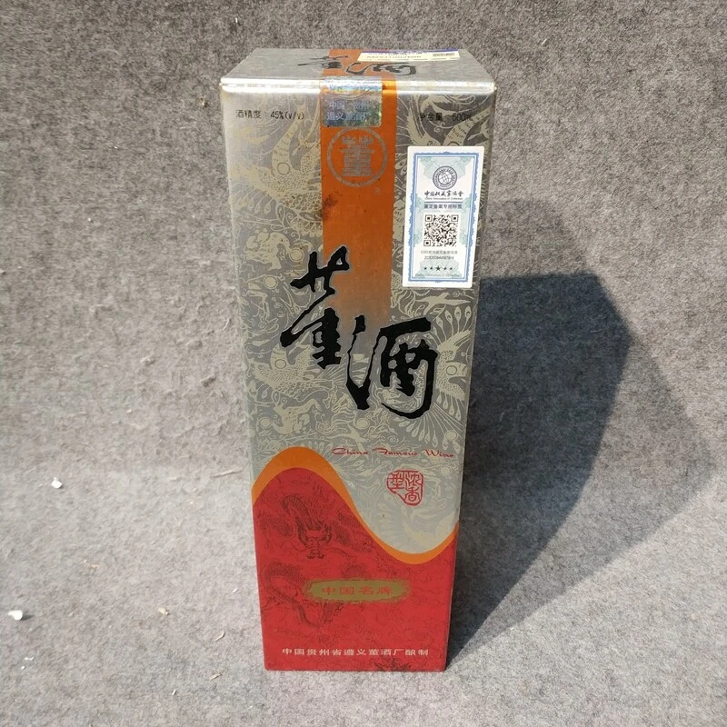 90年代董酒45度500ml-M25JT002E06-05
