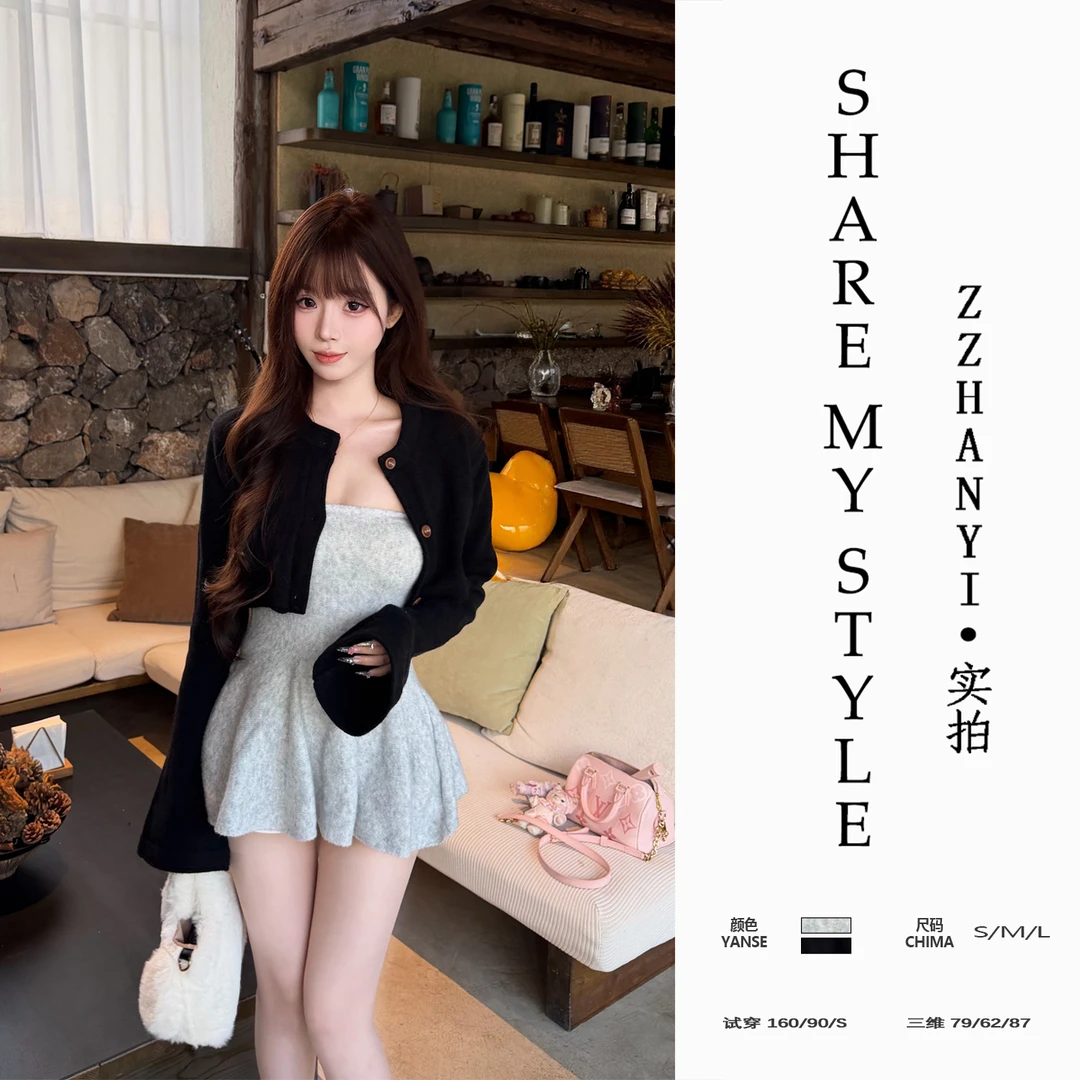 【ZZHANYI】长袖针织网红外搭女秋穿套装纯欲抹胸背心上衣两件套装