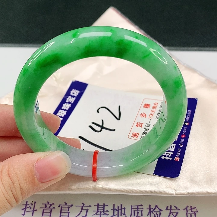 未镶嵌手镯翡翠丰翡翠