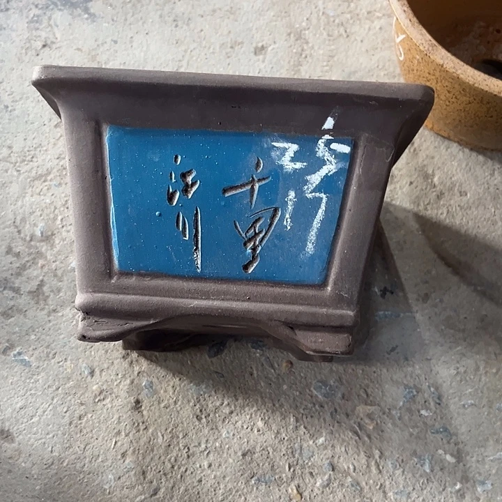 紫砂工艺厂……紫砂工艺厂……