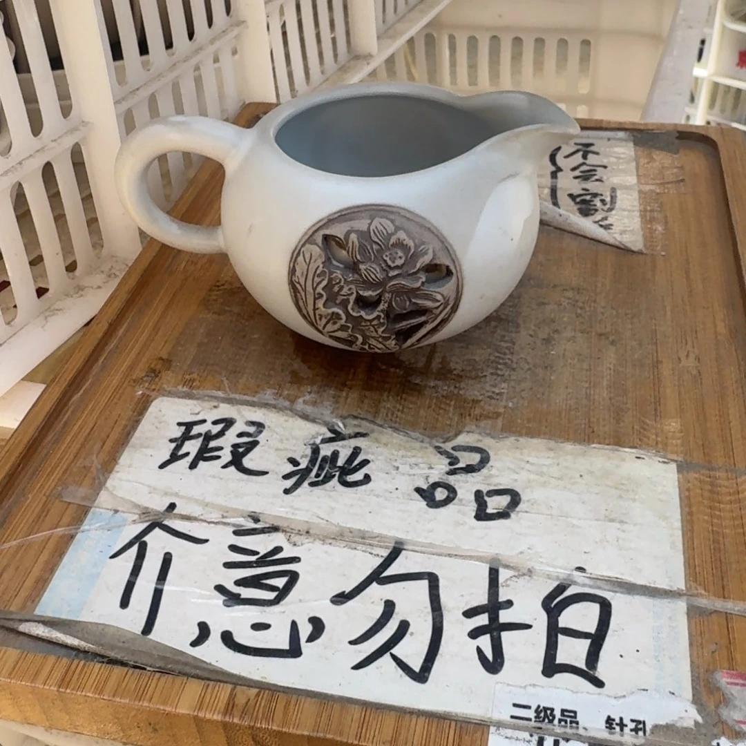 瑕疵介意勿拍陶瓷器皿A369略有微瑕疵介意勿拍。