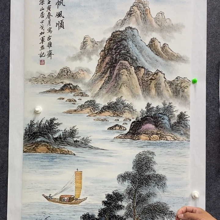 一二三四五六七八