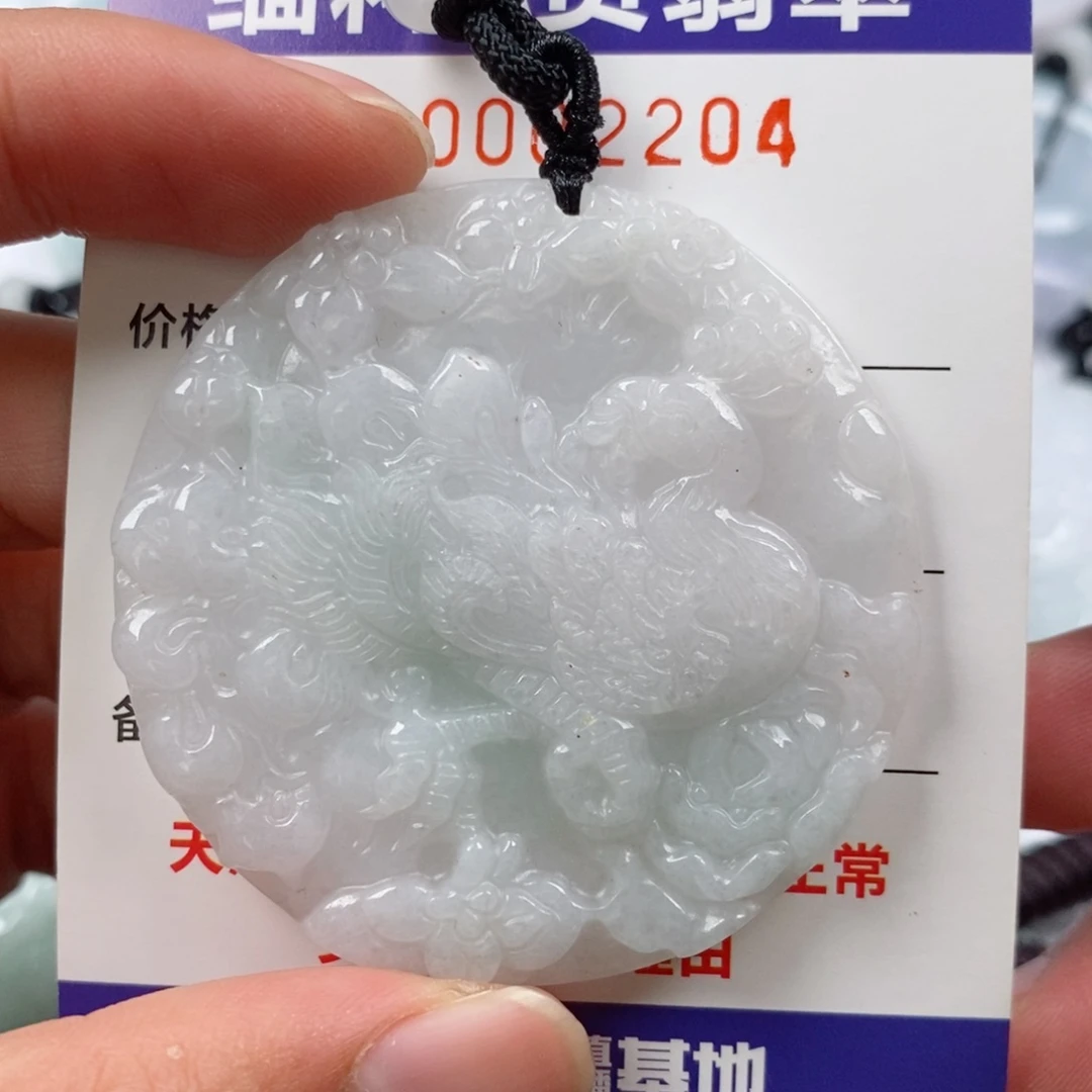 颈饰未镶嵌翡翠挂件