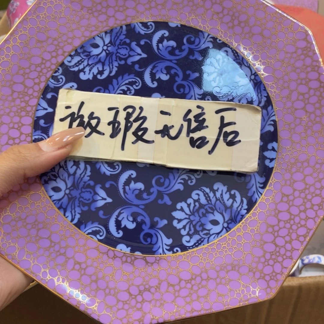 瓷两单包邮…………………………