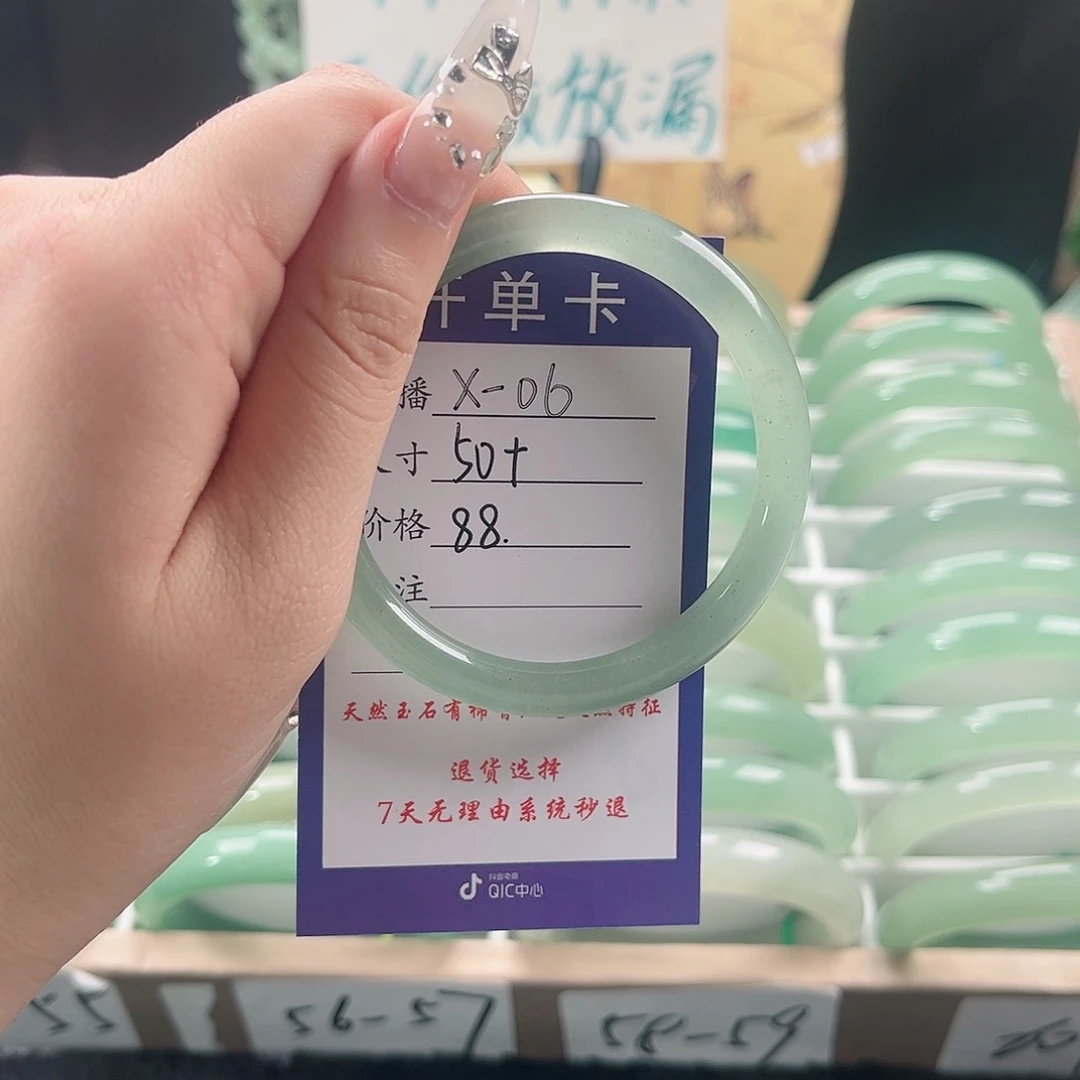 石英质玉手镯未镶嵌