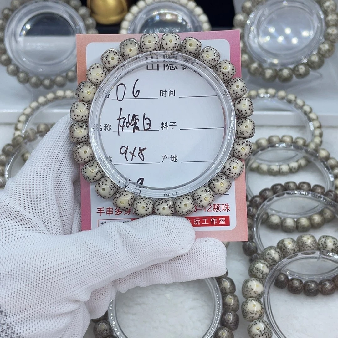 星月菩提吊坠D6灰瓷白