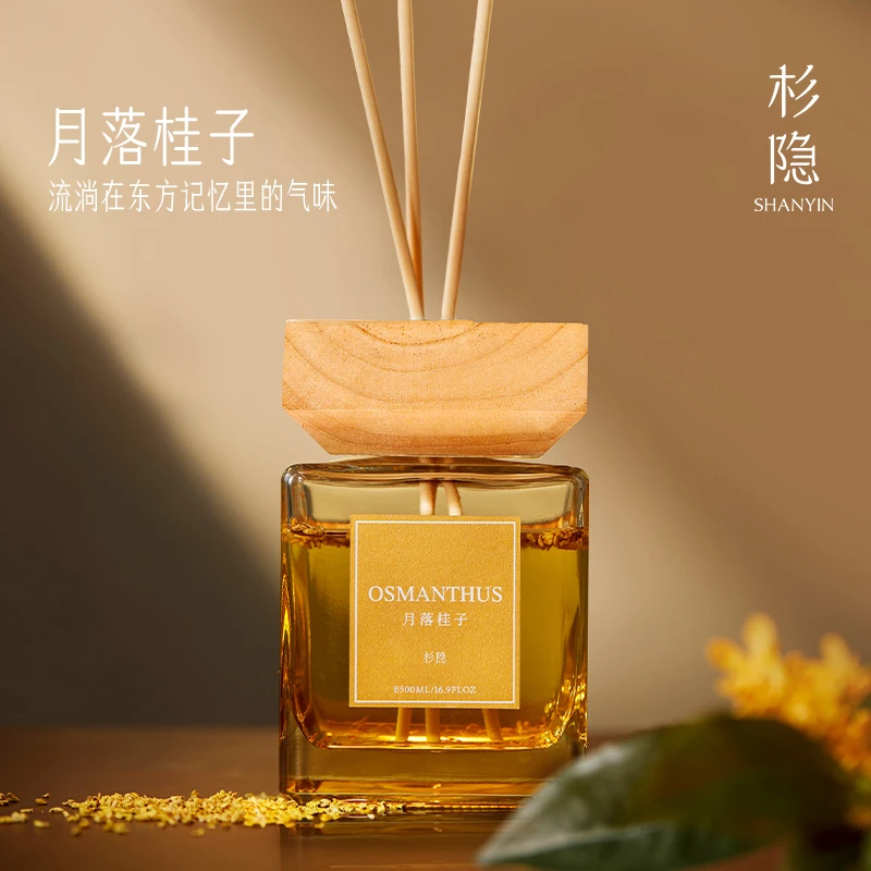 杉隐【500ML】高级家用居家好物香氛桂花无火香薰精油秋天花神