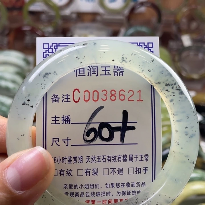 蛇纹石玉未镶嵌手镯林*