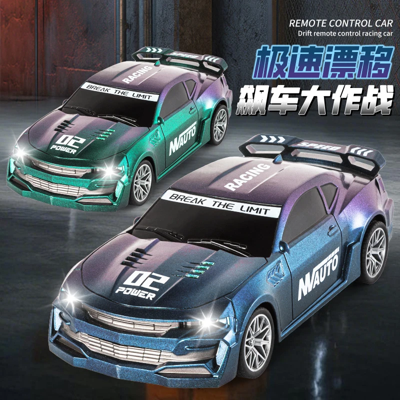 新品渐变酷炫儿童遥控赛车竞速四通漂移玩具车科迈罗遥控车礼物rc