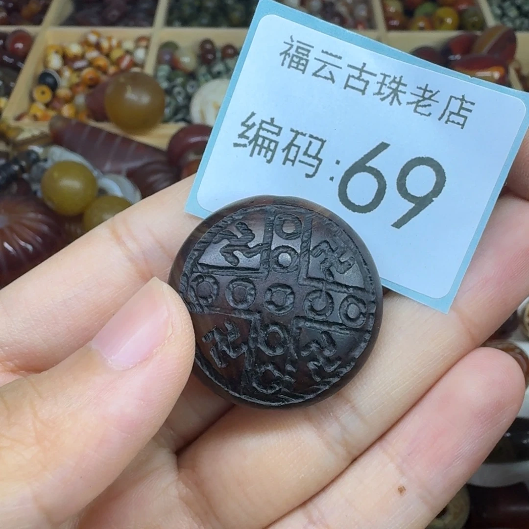 未镶嵌玛瑙玉髓玛瑙/玉髓