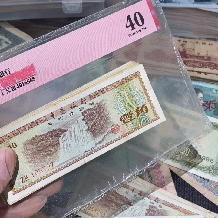 闪购链接8888888888888820