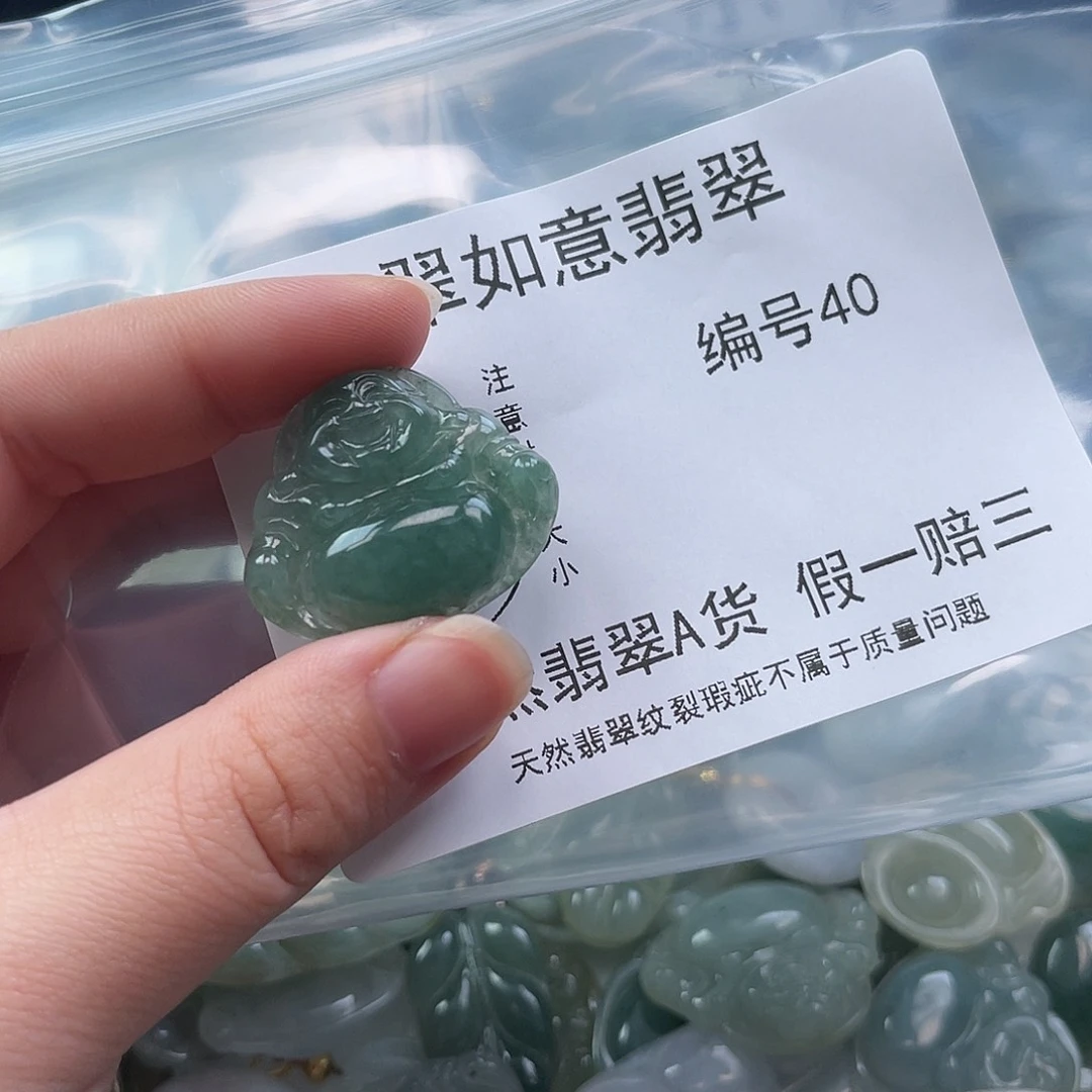 翡翠颈饰未镶嵌L****?天然翡翠40