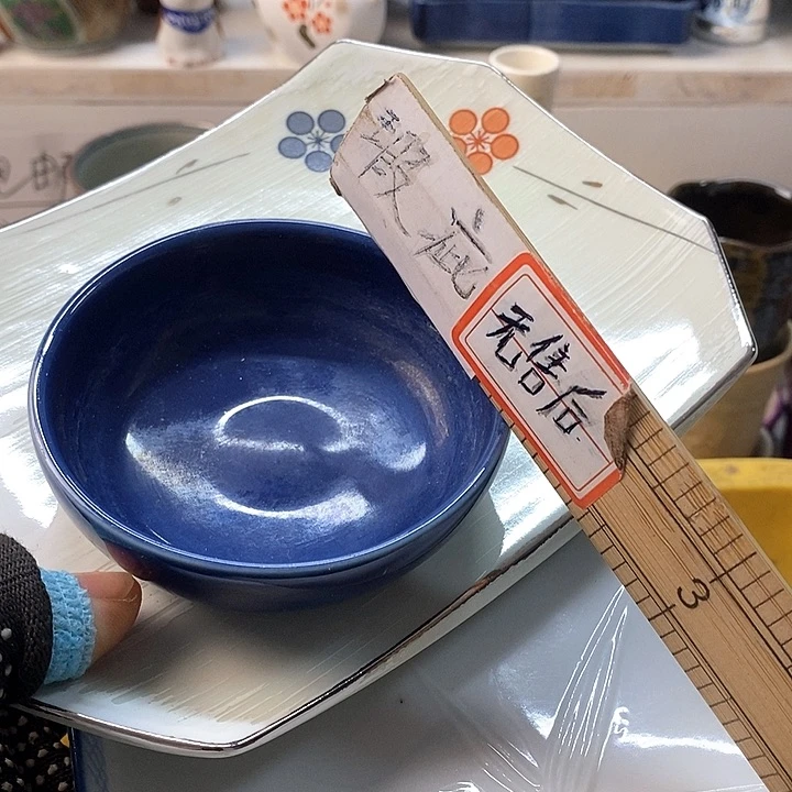 瓷片～****d啊啊啊啊啊啊啊啊你好