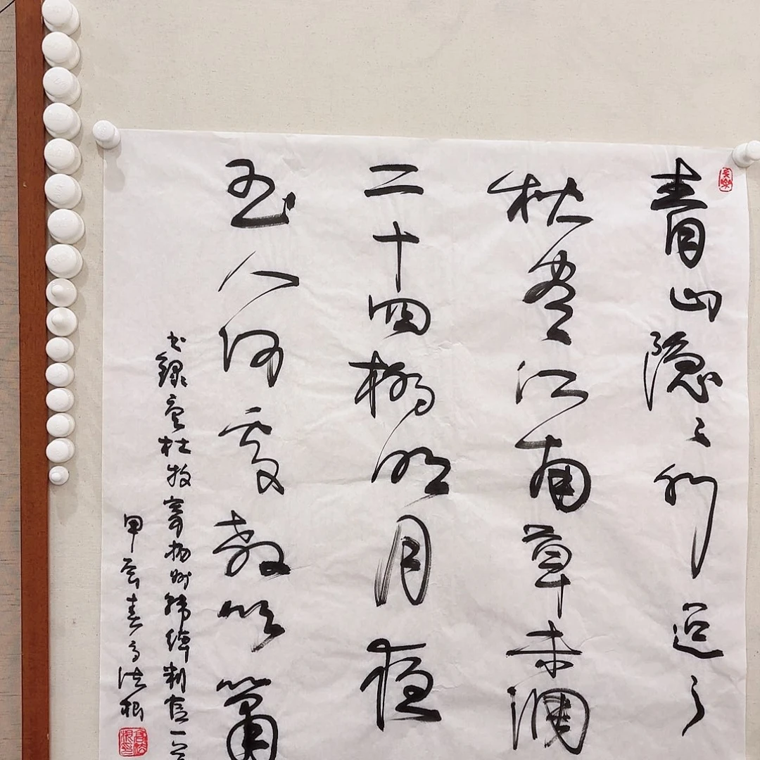 书法书啊啊啊啊啊