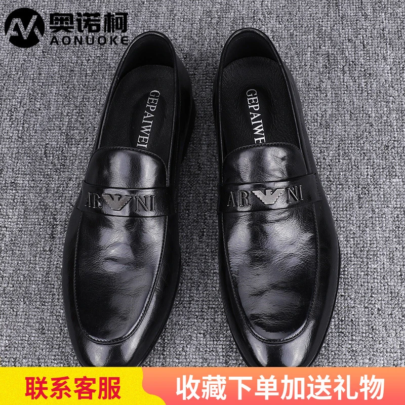 真皮皮鞋2025新款素面真皮软底男士休闲皮鞋黑色百搭商务鞋一脚蹬