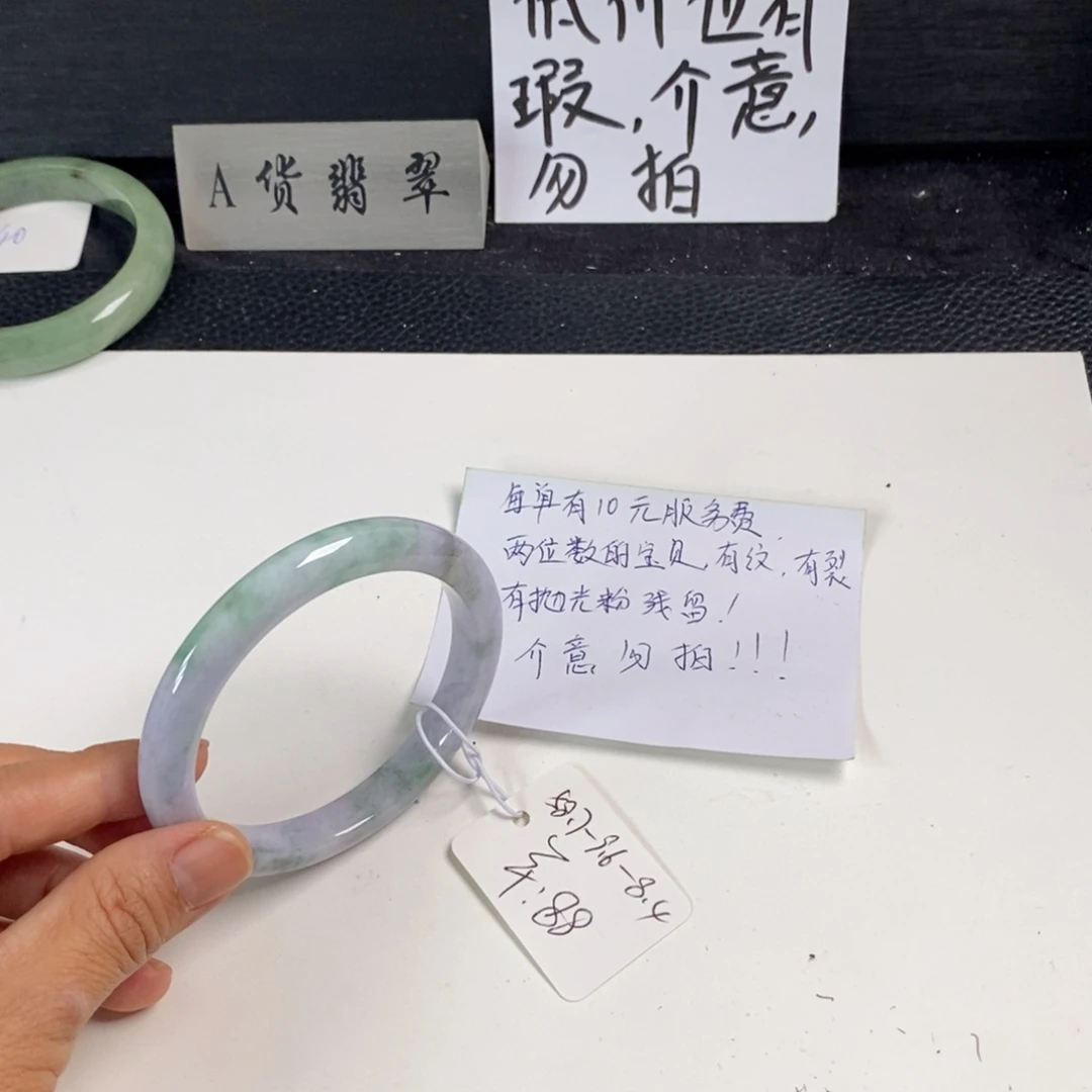 未镶嵌手镯翡翠58.7正圈40