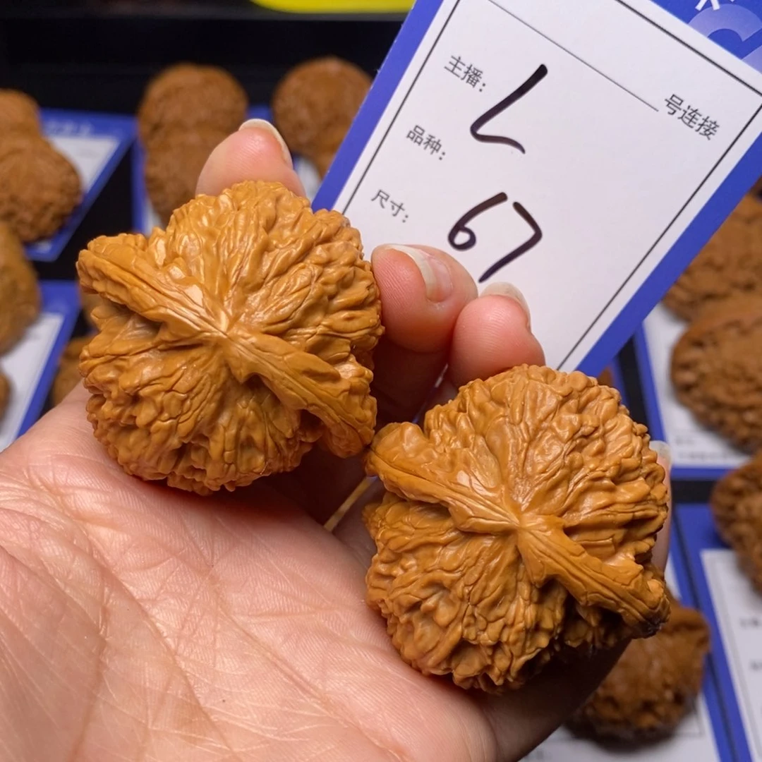 文玩核桃把件46白狮子67
