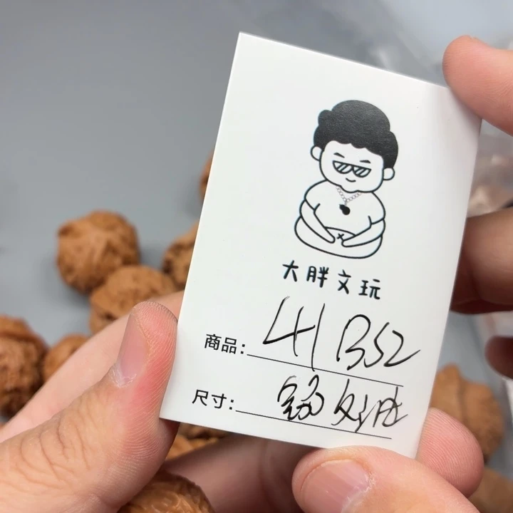 把件文玩核桃41白狮子