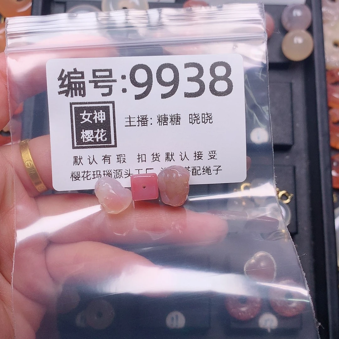 玛瑙/玉髓颈饰合金R****n