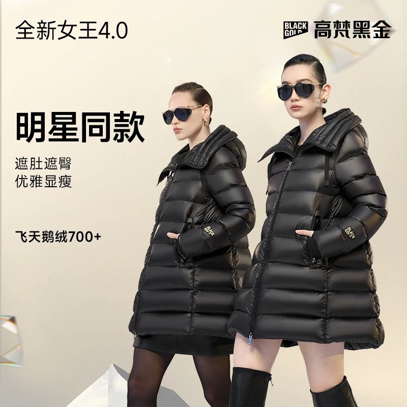 【高梵黑金鹅绒服】女王4.0小九格高定收腰高端长款羽绒服GH124091