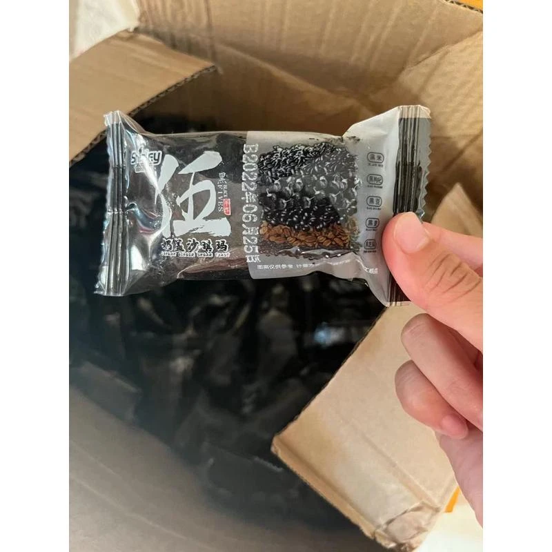 雪丽芙品牌五黑奶盖沙琪玛无蔗糖粗粮早餐零食代餐黑色萨其马糕点