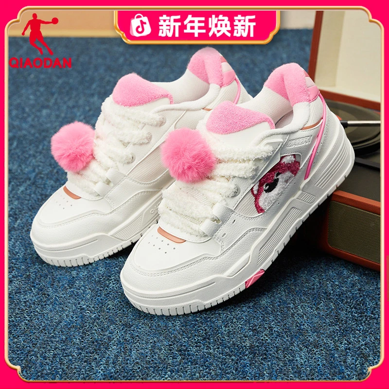 树莓熊|中国乔丹可爱学生粉红球装饰休闲板鞋女款秋冬革面厚底鞋