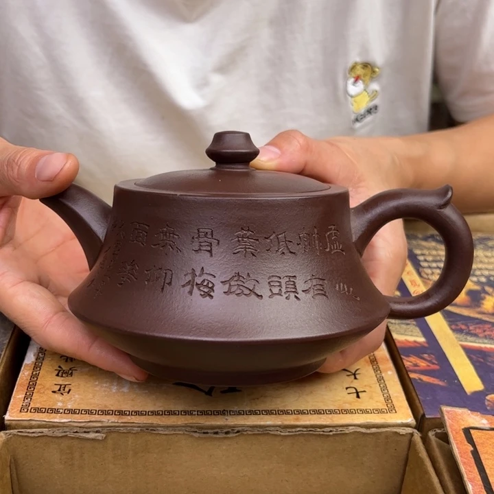 茶壶紫砂宜兴紫砂