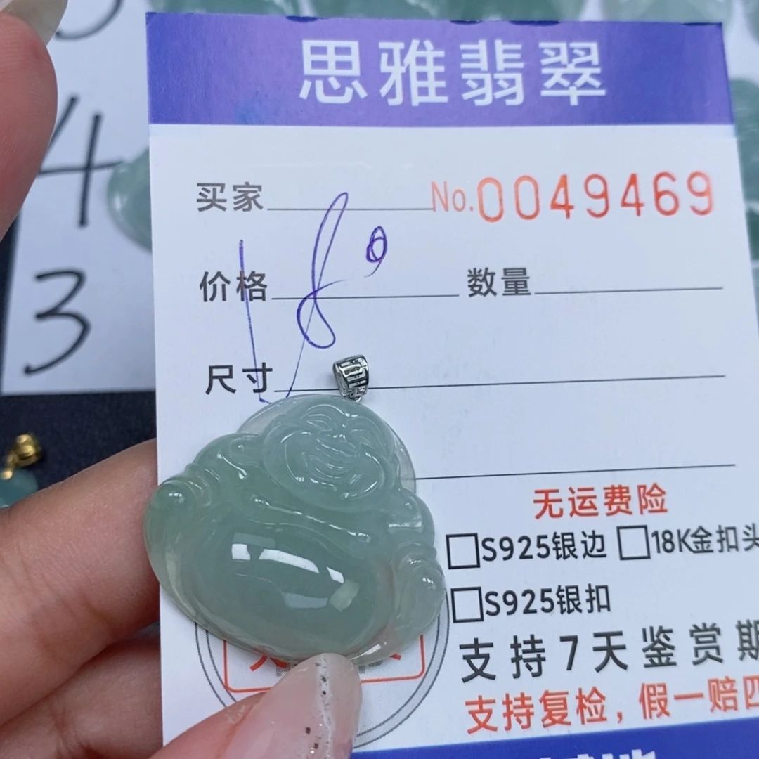 颈饰未镶嵌翡翠天然缅甸翡翠
