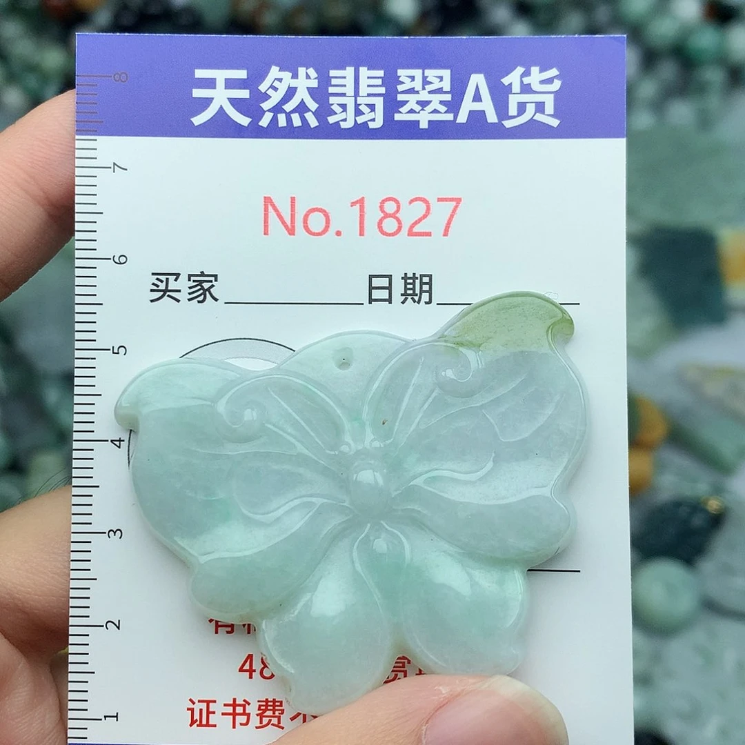 翡翠未镶嵌颈饰1827….
