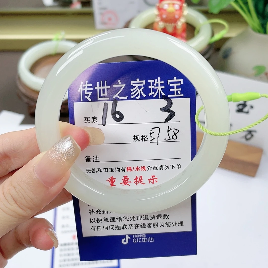 【闪购商品】未镶嵌手镯和田玉