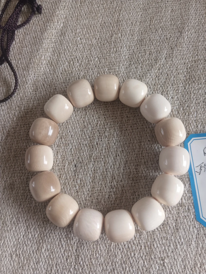 猛犸象牙色差14/15手串