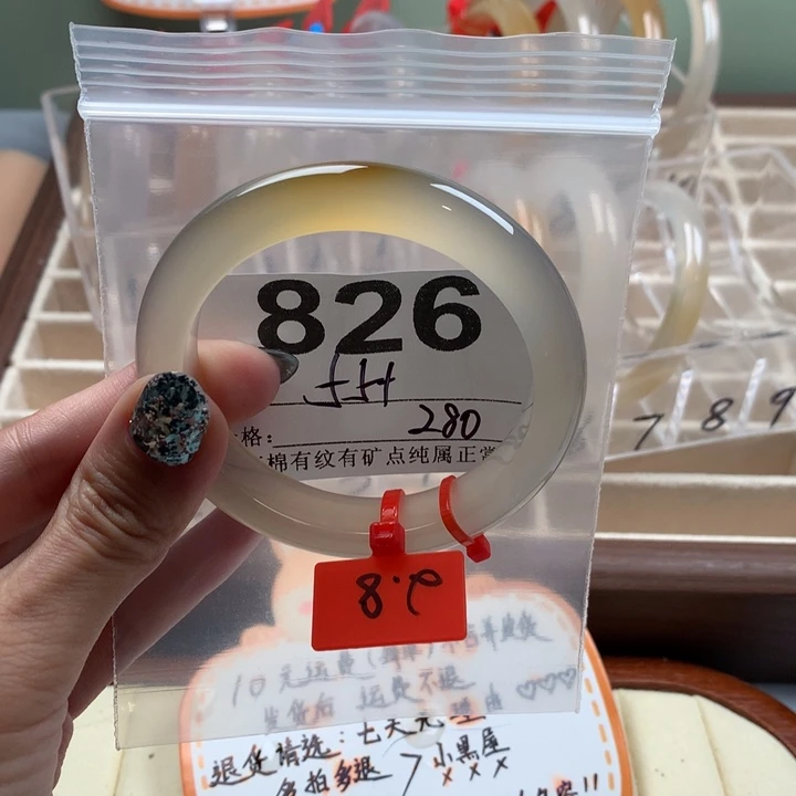 玛瑙/玉髓手镯未镶嵌✨***o826