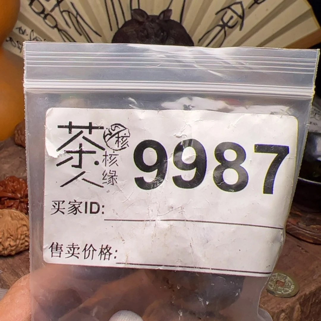 【闪购商品】文玩核桃吊坠今天