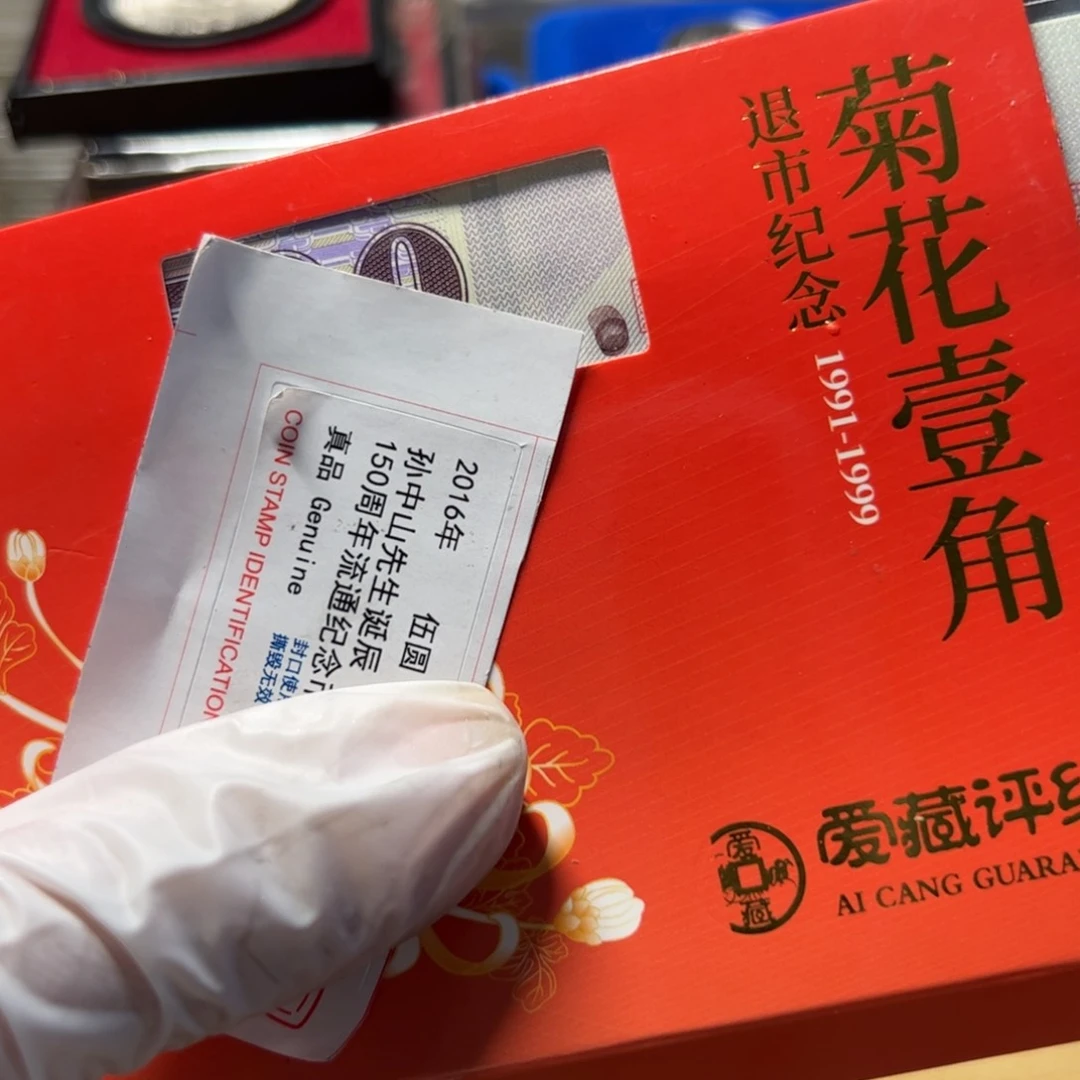 其他普通金属湾500的