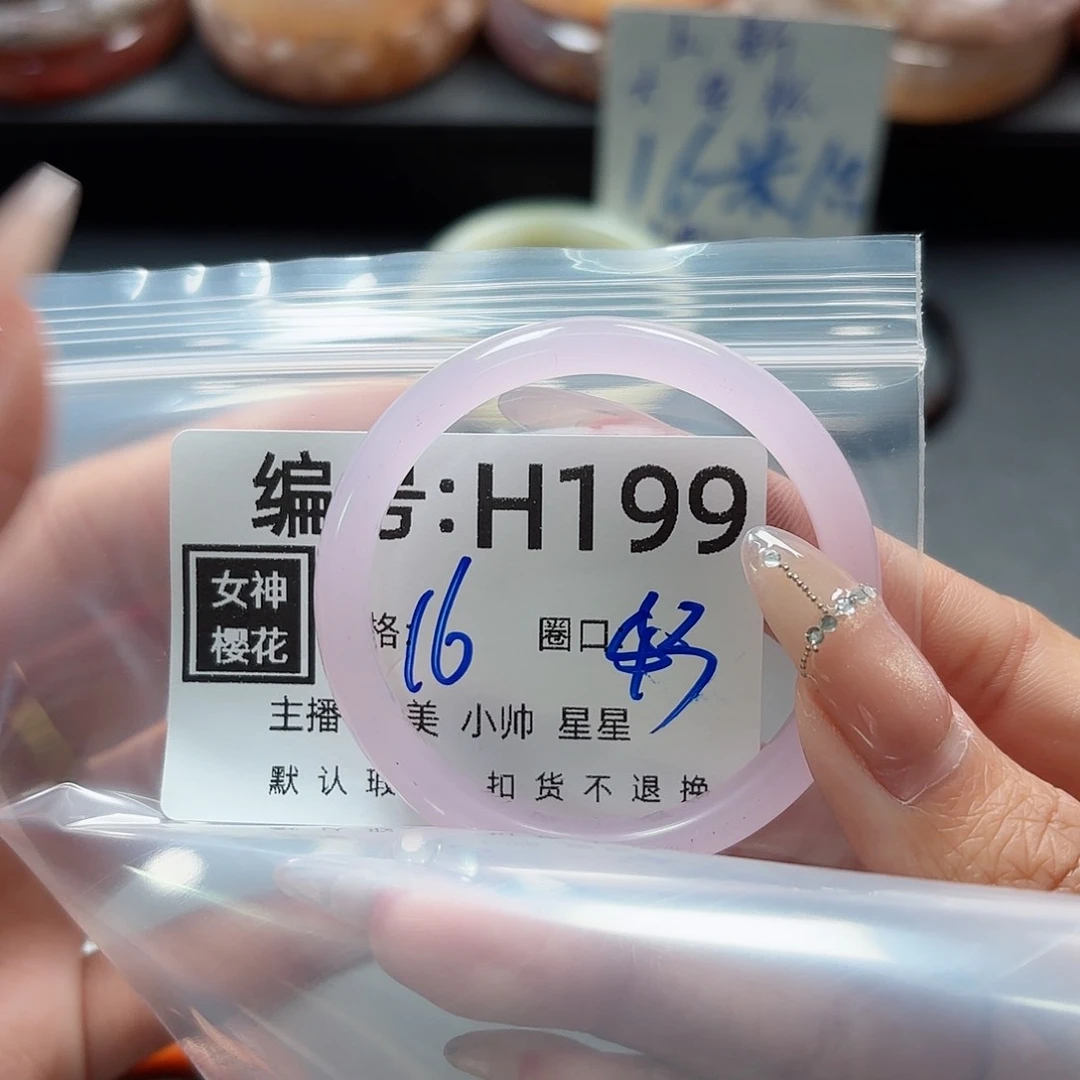 石英质玉手镯合金何*