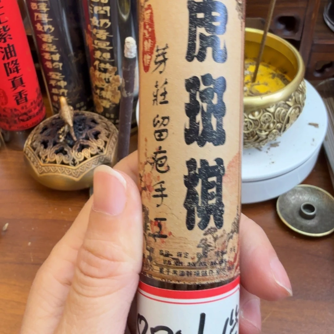 闪购链接直播拍下发货50克