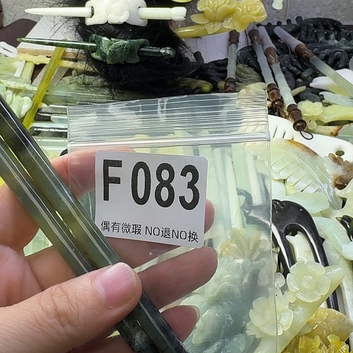 *****合金蛇纹石玉发饰