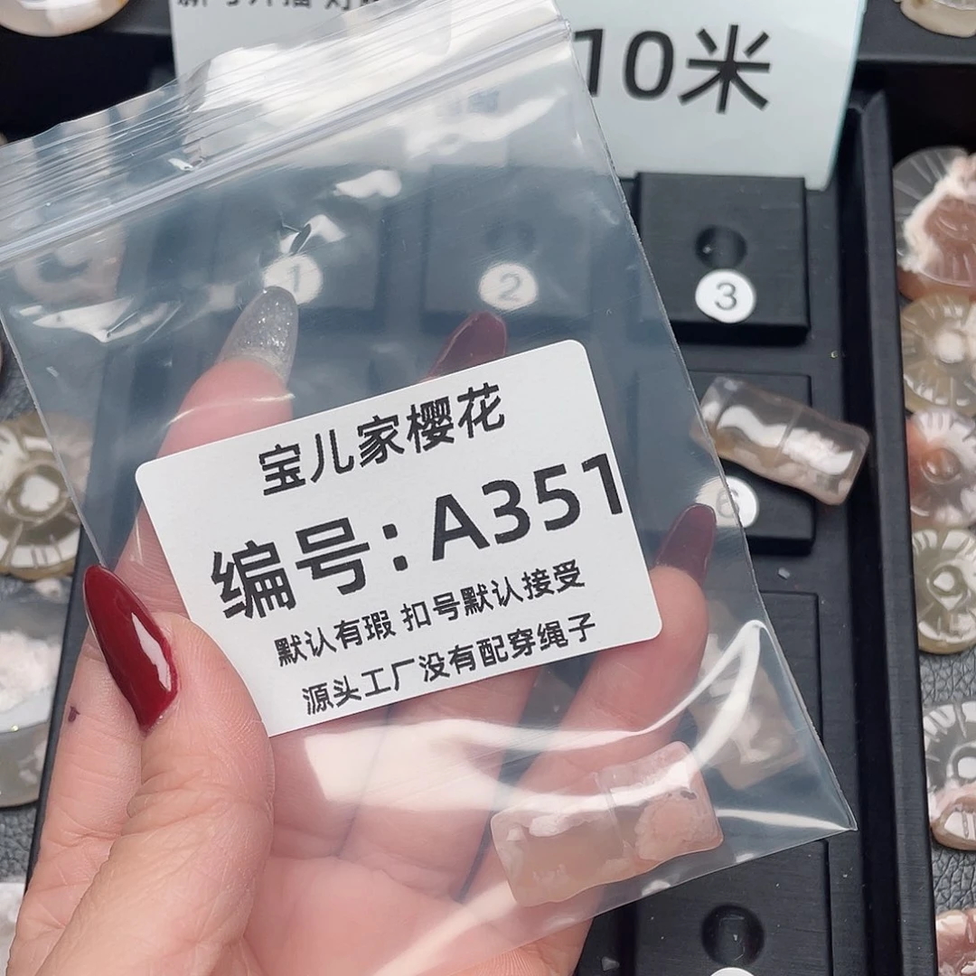 玛瑙/玉髓颈饰未镶嵌小*叶