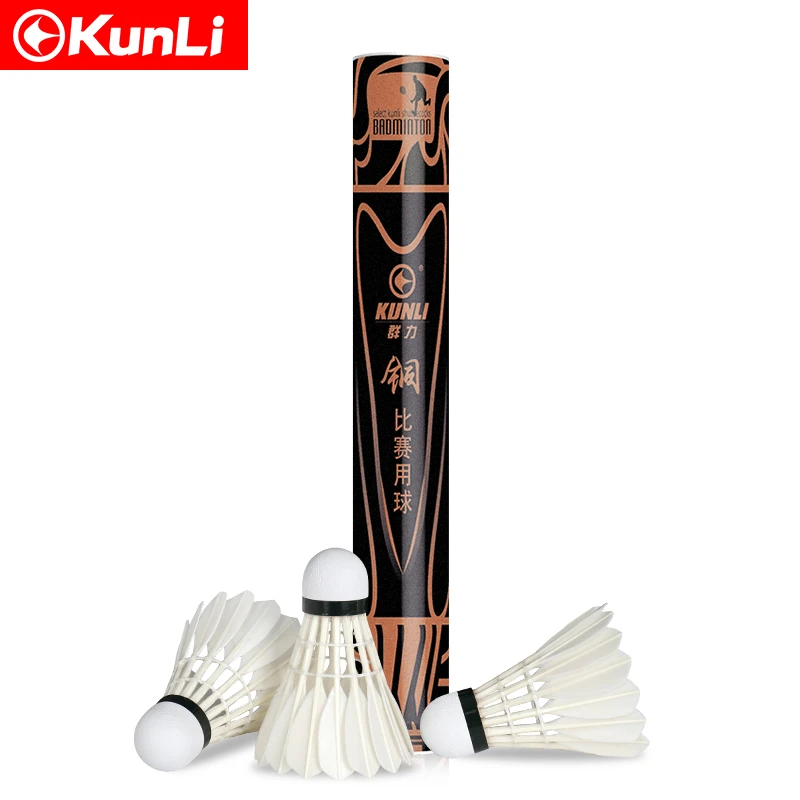 KUNLI/群力铜羽毛球耐打比赛用球室内外防风鹅毛比赛球一桶12只装