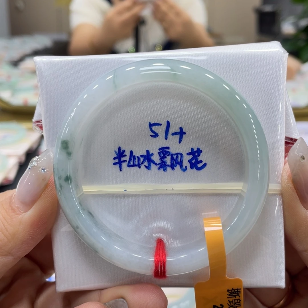 未镶嵌手镯翡翠翡翠