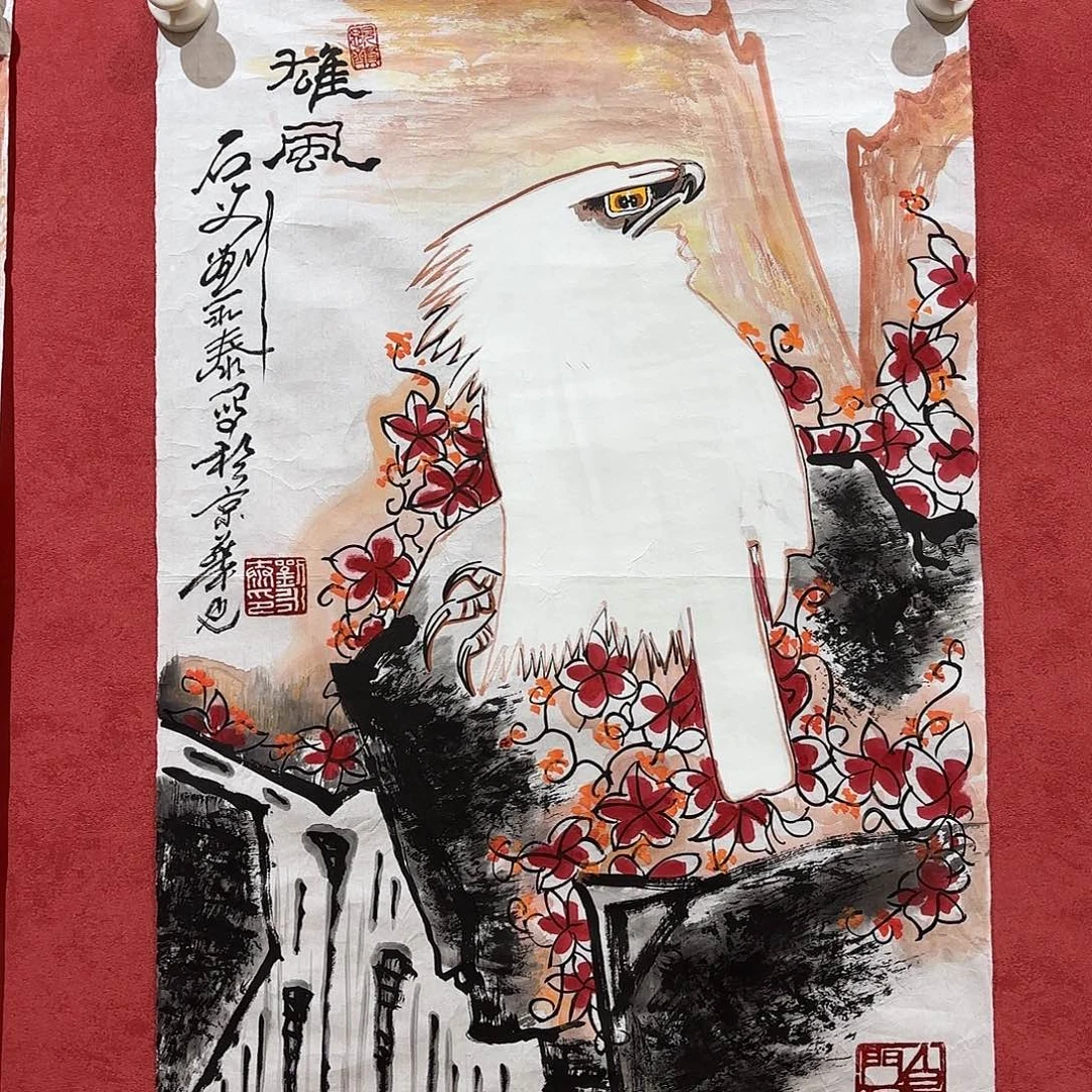 横款精品书画作品