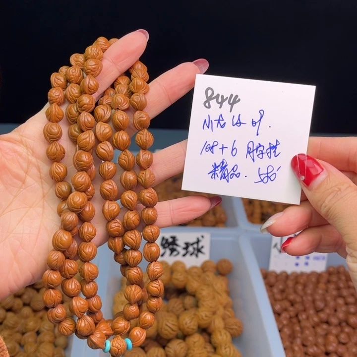 桃核手串小龙纹09尺寸