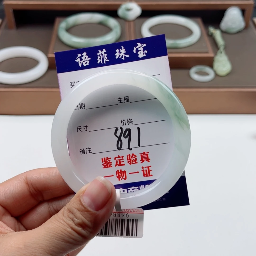 石英质玉手镯未镶嵌懿**小