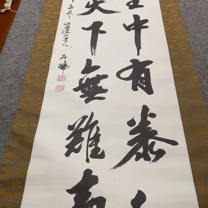 金***风字画字画画画画画画