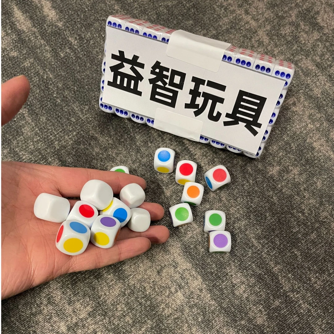 魔术玩具益智玩具休闲娱乐道具样品一个