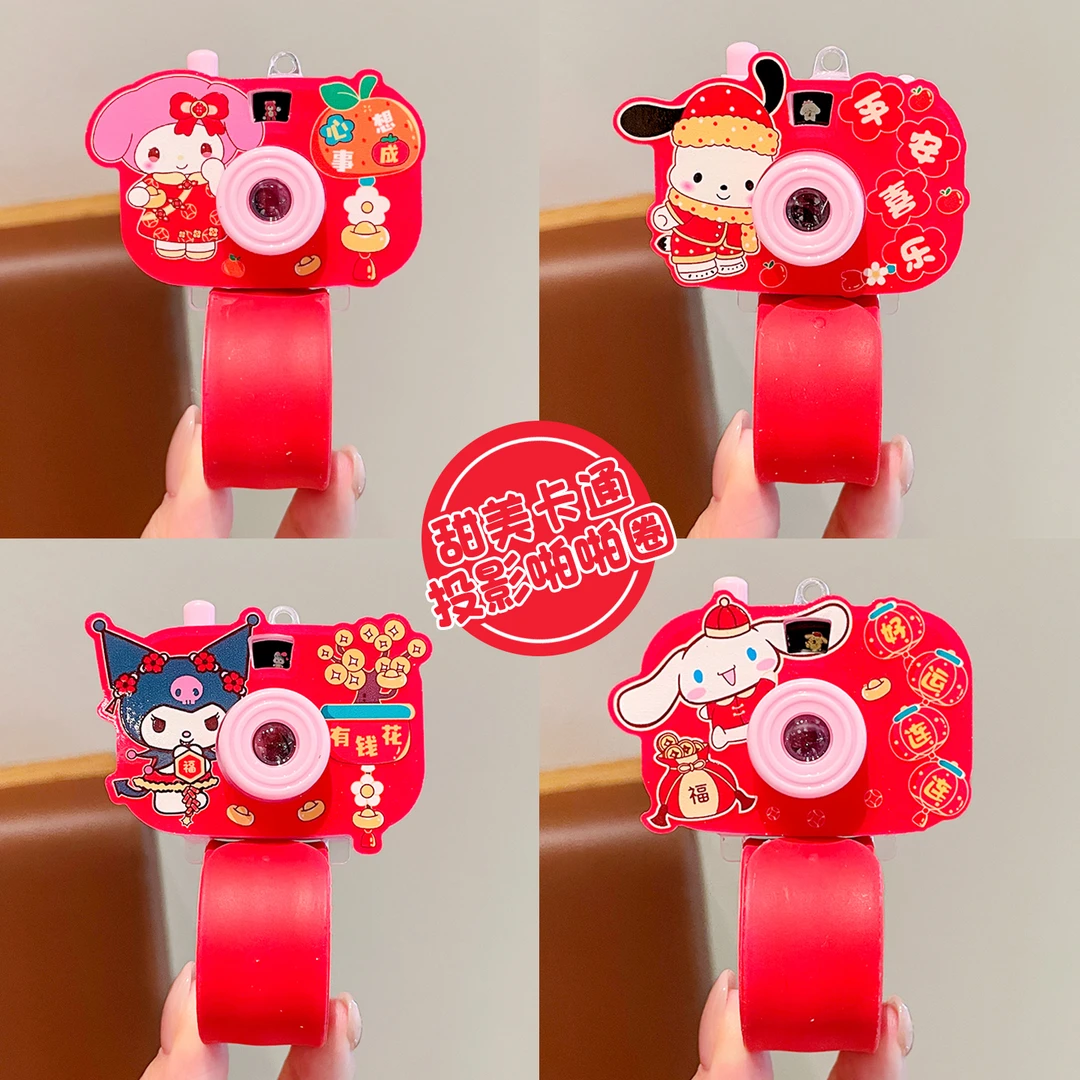 儿童手链玩具新款红色库洛米啪啪圈女童仿真投影相机手环